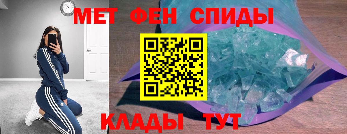 Приморско-Ахтарск  Амфетамин Premium  Вход с VPN 
