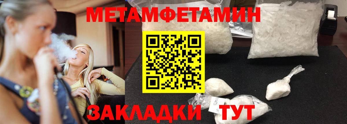АМФ Розовый Приморско-Ахтарск