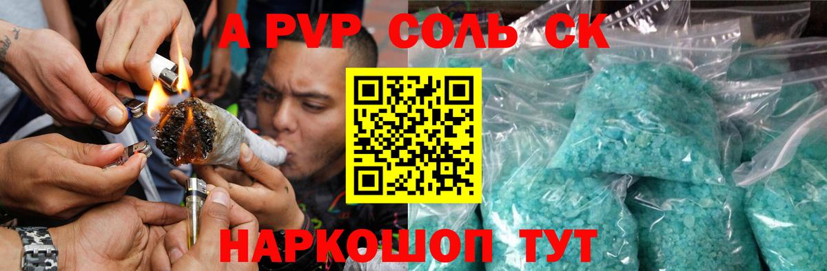 А ПВП СК Приморско-Ахтарск