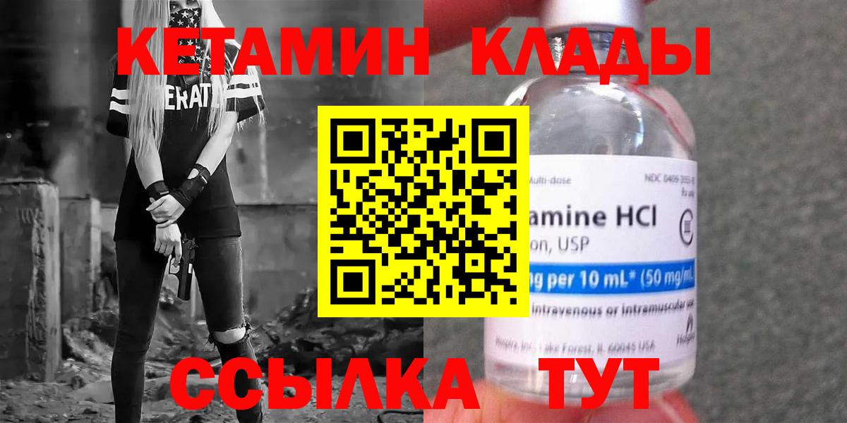 МАРИХУАНА  Приморско-Ахтарск  Вход с VPN  Марихуана  Меф МЯУ МЯУ   Гашиш  Alpha-PVP СК кристаллы 