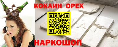 дживик Гай
