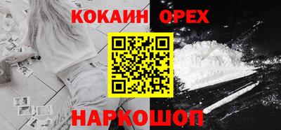 дживик Гай