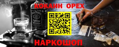 дживик Гай