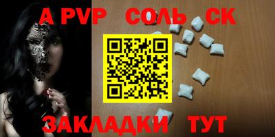 каннабис Гатчина