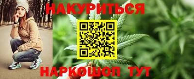 каннабис Гатчина