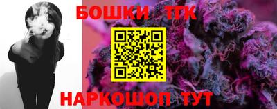 каннабис Гатчина