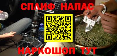 каннабис Гатчина