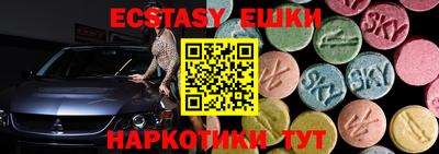 дживик Гай