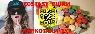 каннабис Гатчина