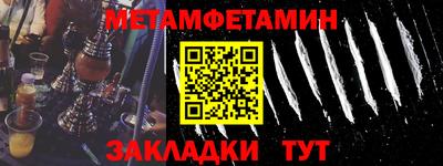дживик Гай