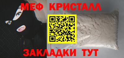 каннабис Гатчина