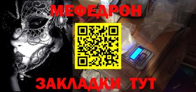 дживик Гай