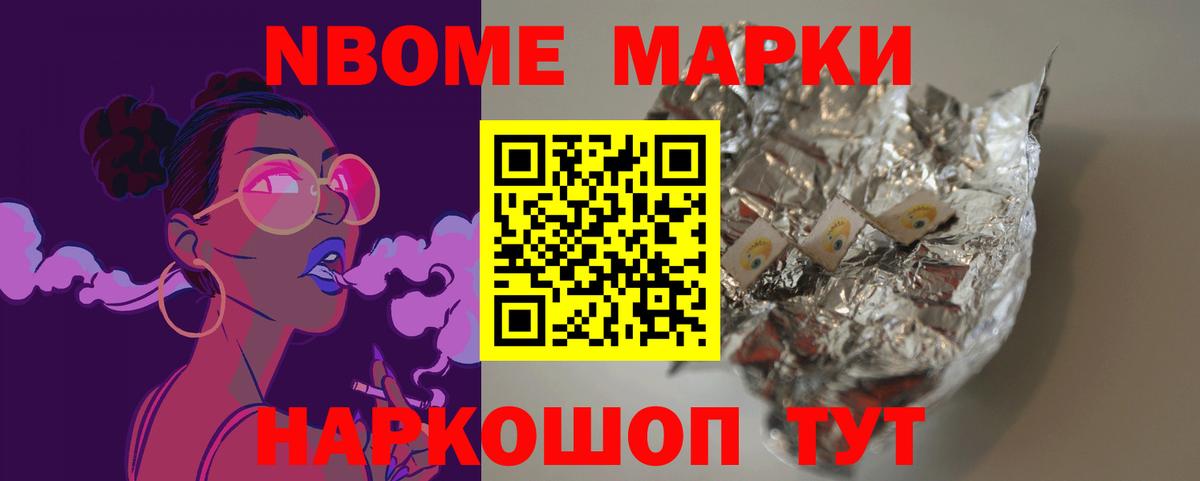 Лсд 25 экстази ecstasy Приморско-Ахтарск