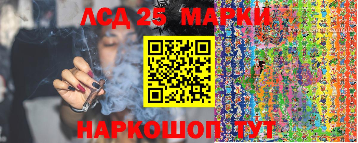 Приморско-Ахтарск  Наркотические марки  Вход с VPN  Марки N-bome 1,8мг 